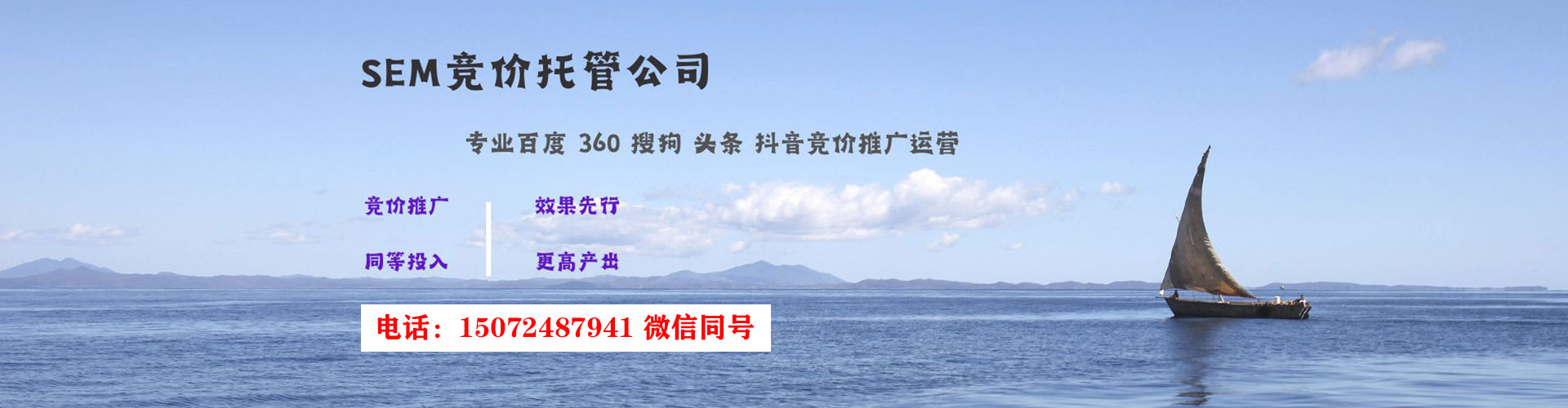 广州百度推广代理