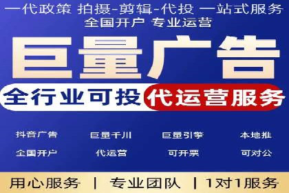 竞价广告策略：网络推广的黄金法则